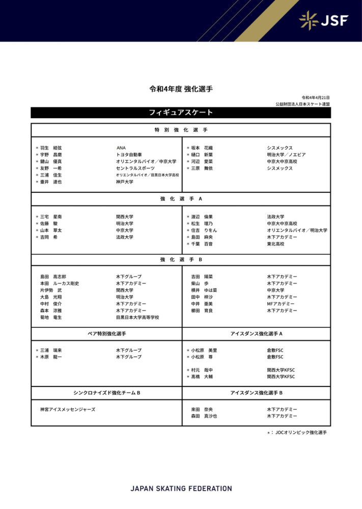 抚今追昔，在一堂堂生动的党史教育课下，《1921》主创团队对党的自我革命、奋斗不息的精神有了更深认识